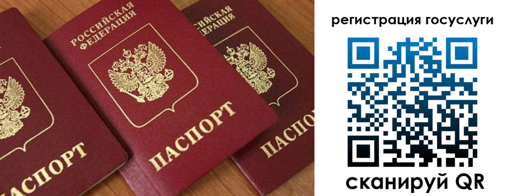 временная регистрация гарантия в Катав-Ивановске